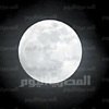 «ناسا»: ارتطام نيزك بـ«القمر» يثير وميضاً خاطفًا وبراقًا