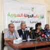 مؤتمر للمعارضة بدمشق يطالب برحيل الاسد
