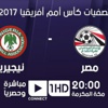 التصفيات المزدوجة: الصين تلحق الخسارة الأولى بقطر وتضمن تأهلها