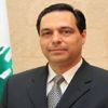 رئيس الحكومة اللبنانية يطالب باستمرار التدقيق الجنائي في حسابات البنك المركزي