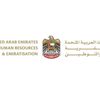 «التوطين» تبدأ تطبيق النموذج التشغيلي الجديد لخدماتها «التوطين» تبدأ تطبيق النموذج التشغيلي الجديد لخدماتها