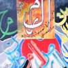 الرصافي في ذكراه: من أين يُرجى للعراق تقدمُ وسبيلُ ممتلكيه غير سبيلهِ!