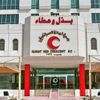 «الهلال الأحمر» يسير قافلة مساعدات إلى «الحديدة» اليمنية
