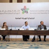 نائبة رئيس الائتلاف السوري تعلن عودتها عن تجميد عضويتها