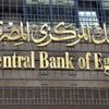 مصر: تباطؤ التضخم الأساسي إلى 3.8% في ديسمبر