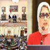 حدث في 8 ساعات| قرار نهائي بشأن الشهر العقاري.. والتطعيم باللقاح خلال ساعات حدث في 8 ساعات| قرار نهائي بشأن الشهر العقاري.. والتطعيم باللقاح خلال ساعات