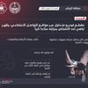 ضبط "ثلاثيني" يستقل مركبة شبيهة بـ"الأمنية"