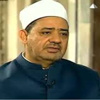 الأزهر يدين أحداث العنف بالشارع
