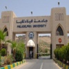 المهرجان المسرحي الجامعي في “فيلاديلفيا”