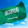 السعودية.. القتل تعزيراً لمواطن أدين بالخروج على سلطات الدولة