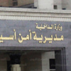 مديرية أمن أسيوط تضبط 52 قضية تموينية