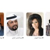 «صباح الوطن» يسلط الضوء على فعاليات «أيام المسرح للشباب»