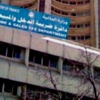 بدء تطبيق الزيادات الضريبية على السيارات وتذاكر السفر وعدد من السلع اليوم بدء تطبيق الزيادات الضريبية على السيارات وتذاكر السفر وعدد من السلع اليوم