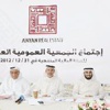 المبارك: «أعيان العقارية» عادت إلى النمو