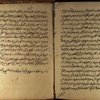 اكتشاف مخطوطة نادرة للباقلاني بمصر