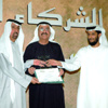 «الشؤون الإسلامية» تُكرّم شركاءها الاستراتيجيين