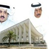 إقرار الصوت الواحد.. الاثنين