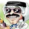 تكفى يا ميسي
