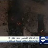 وزير الدفاع الفرنسي يعلن مقتل 15 ارهابيا خلال معارك عنيفة في مالي وزير الدفاع الفرنسي يعلن مقتل 15 ارهابيا خلال معارك عنيفة في مالي