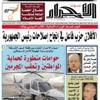 بوقالات وأكلات شعبية