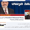 صورة زفاف «بكار» تثير جدلا «مصريا سلفيا أمريكيا»