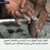 إسقاط مروحية بإدلب وقتلى من حزب الله