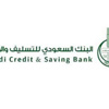 بنك التسلييف يشارك في ملتقى شباب وشابات أعمال الشرقية
