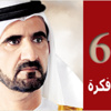 التصريح والنفي