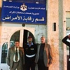 حريق في مديرية صحة الكرك