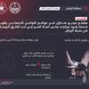 شرطة الرياض: القبض على شخص يقود مركبته عكس اتجاه السير