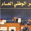 تحالف القوى الوطنية يعلق عضويته في المؤتمر الوطني العام والحكومة الليبية