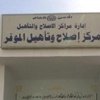 فريق دفاع بريطاني يزور أبا قتادة.. وعدم تحديد موعد المحاكمة