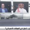 عمّان: تواصل عمليات البحث عن مفقودين عمّان: تواصل عمليات البحث عن مفقودين