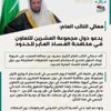 النائب العام يدعو دول الـ20 للتعاون في مكافحة الفساد العابر للحدود