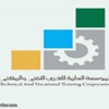 مواعيد المقابلات لوظيفة باحث قانوني بالتدريب التقني