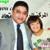 الرئاسة الإقليمية للأولمبياد الخاص تدعو البرامج السعودية