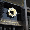 تفعيل الإجراءات لتسوية النزاعات بالتحيكم