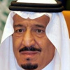 "وول ستريت" تتوقع مواصلة الملك "سلمان" لمسيرة التجديد بالمملكة