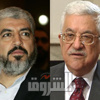 جهود مصرية لجمع أبو مازن ومشعل لبحث تنفيذ المصالحة جهود مصرية لجمع أبو مازن ومشعل لبحث تنفيذ المصالحة