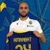 امرابط ينتقل رسميا إلى الدوري الإيطالي امرابط ينتقل رسميا إلى الدوري الإيطالي