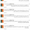 كيف تحمي نفسك بالمسيرات السلمية