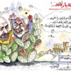 يحمل لزوجاته البشرى والفرح