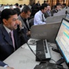 البورصة تبدأ تعاملات الخميس بارتفاع طفيف