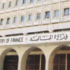 وزارة المالية: المنح والقروض نحو 3 مليارات منذ بداية العام