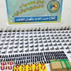 حرس الحدود يحبط تهريب أسلحة وذخيرة