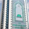إعادة افتتاح 8 مساجد بعد تعقيمها في 4 مناطق