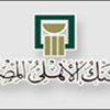 البنك الأهلي يغير ممثله داخل مجلس إدارة «النايل سات»