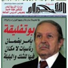 متى نلقي مراسينا؟