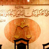 مقيمو دعاوي «بطلان التأسيسية» يكشفون أسرار جديدة