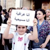 كردستان تدعو المجتمع الدولي للاعتراف بتقسيم العراق إلى 3 دول